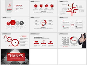 紅色企業(yè)宣傳產(chǎn)品介紹公司簡(jiǎn)介ppt模板下載 課件編號(hào) 26972274 企業(yè)宣傳