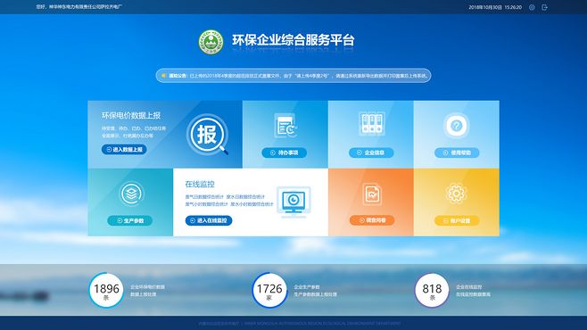 6版后臺軟件應用_姚娜_【68Design】