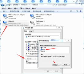 局域網共享權限設置軟件,企業(yè)文件共享平臺軟件安裝問題有哪些