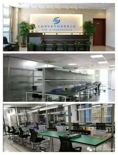 入園企業(yè)無錫神探電子榮獲第十六屆優(yōu)秀軟件產品獎