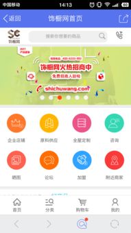 重視專業服務與品質 立足一品威客網加速發展