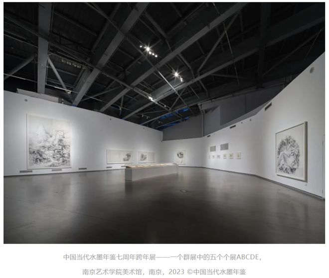 水墨四秩，時(shí)代新章 “中國(guó)當(dāng)代水墨四十年（1985-2024）”項(xiàng)目啟動(dòng)，開(kāi)啟文化藝術(shù)交流新里程