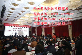 震撼發(fā)布！昊學(xué)教育中醫(yī)專長(zhǎng)醫(yī)師開(kāi)學(xué)典禮盛大開(kāi)幕，共啟中醫(yī)藥文化傳承新篇
